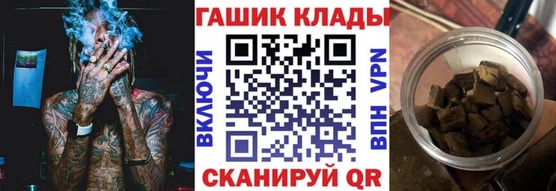 Наркошоп купить КОКАИН Альфа ПВП ГАШ Конопля НБОМе Меф мяу мяу АМФЕТАМИН Ельня