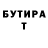 Амфетамин VHQ sergejSuh