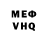 Кетамин VHQ Sensei Eyup