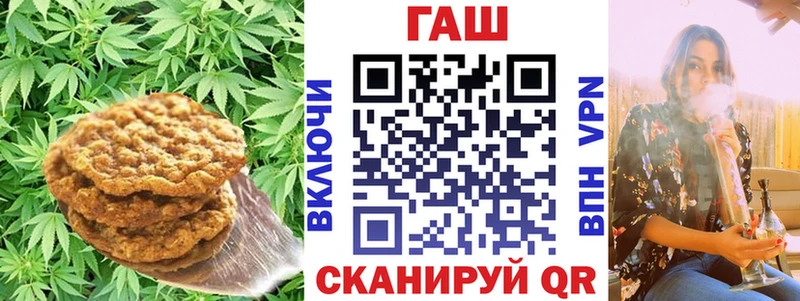 Cannafood марихуана  Купить где  Ельня 