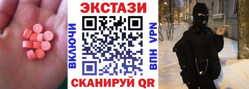 Купить  Ельня  ЭКСТАЗИ Philipp Plein 