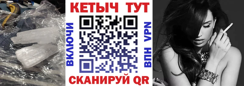 Кетамин ketamine Ельня