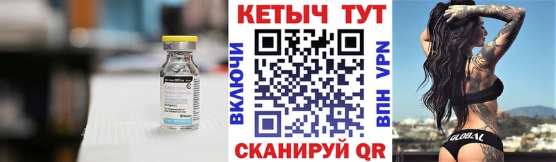 КЕТАМИН VHQ  Купить закладки  Ельня 