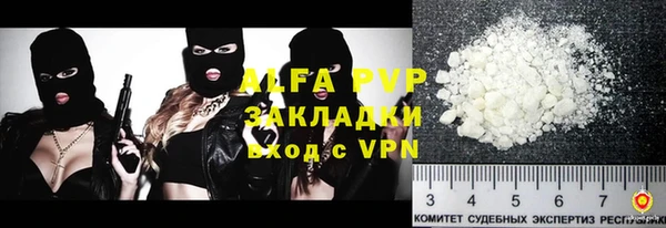 кристаллы Коряжма