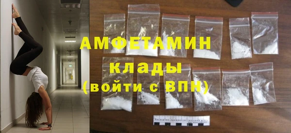 амфетамин Нестеровская