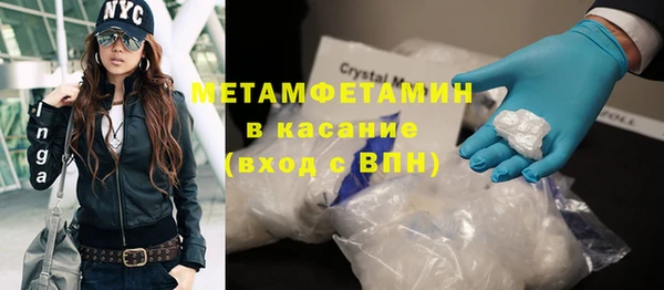 кристаллы Коряжма