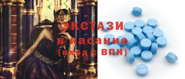 кристаллы Коряжма