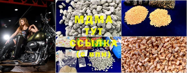 кристаллы Коряжма
