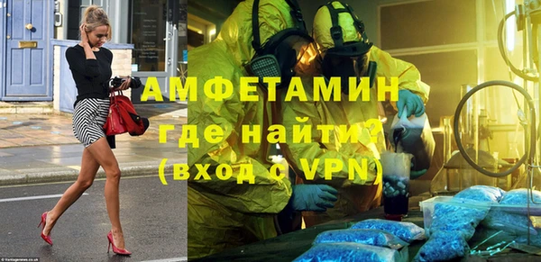 кристаллы Коряжма