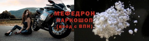 кристаллы Коряжма