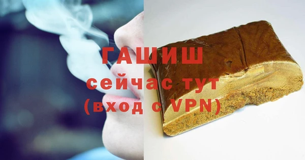 кристаллы Коряжма