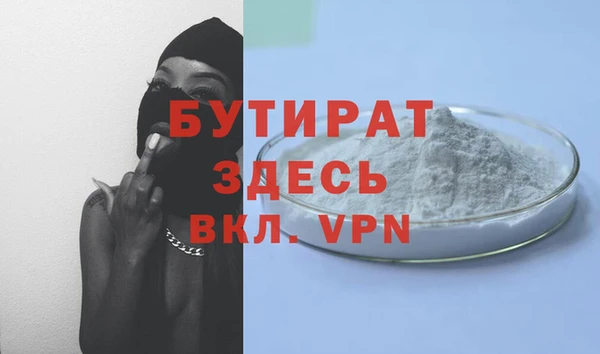 кристаллы Коряжма