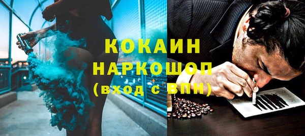 кристаллы Коряжма