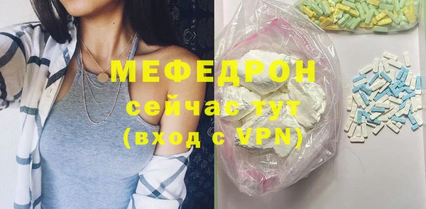 кристаллы Коряжма