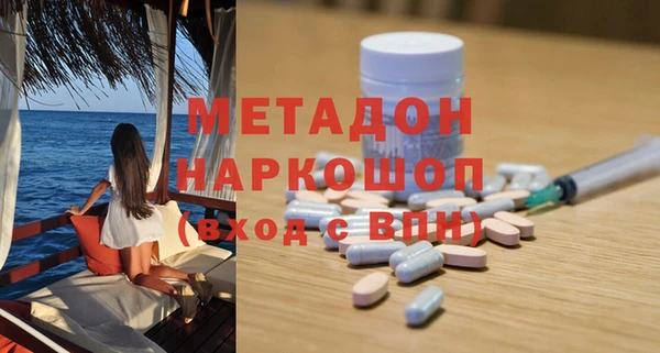 кристаллы Коряжма