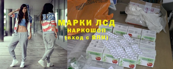 кристаллы Коряжма