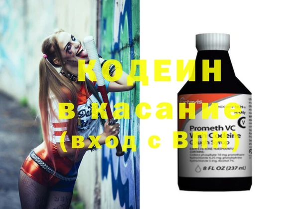 кристаллы Коряжма