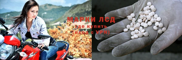 кристаллы Коряжма