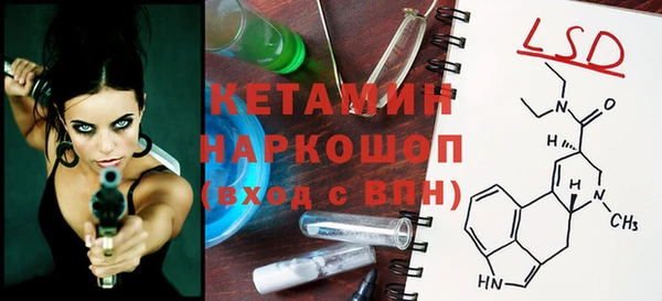 кристаллы Коряжма
