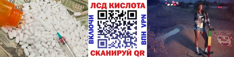 LSD-25 экстази ecstasy Ельня
