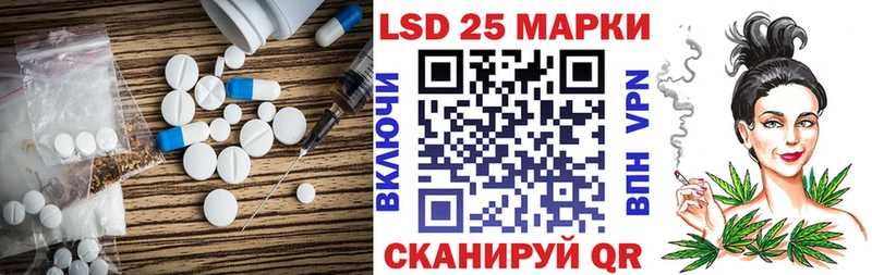 LSD-25 экстази ecstasy  Купить  Ельня 