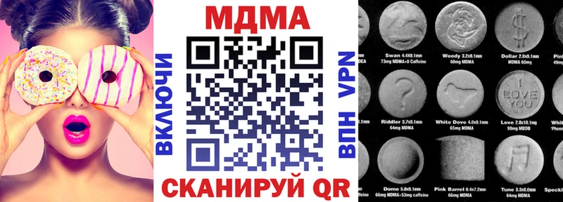 МДМА кристаллы  Купить где  Ельня 