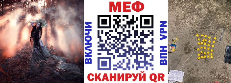 Меф 4 MMC  Купить закладки  Ельня 