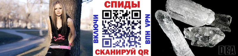 МЕТАМФЕТАМИН Methamphetamine  Купить закладки  Ельня 